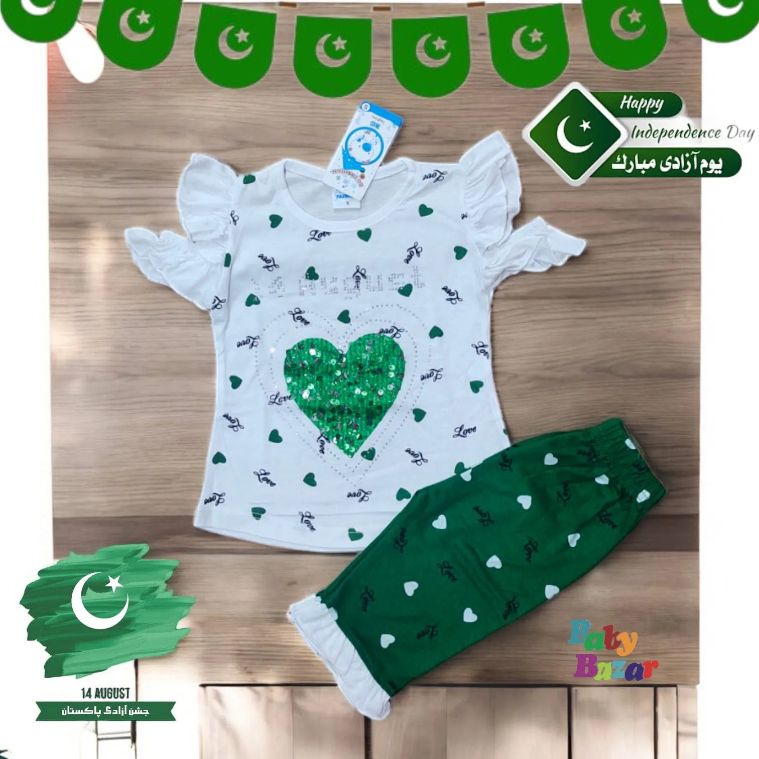 Baby Girl Cute Dress With Heart Shape And White Color And Green Pajama For Independence Day